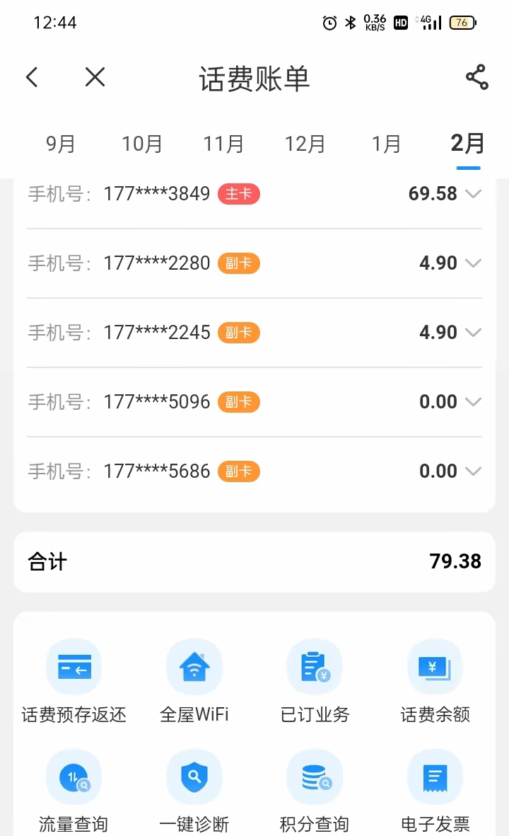 用户评价截图