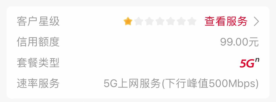 用户评价截图